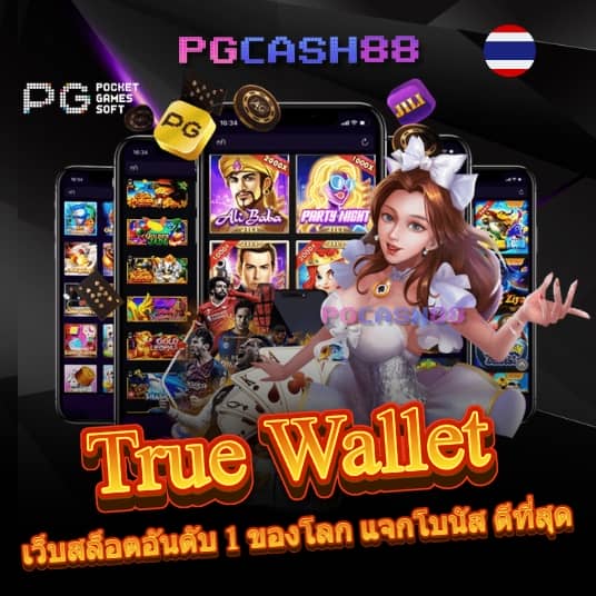 จีคลับ6666