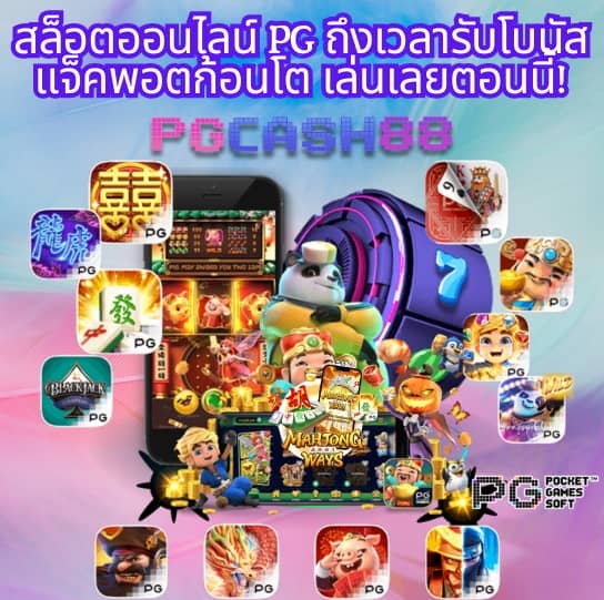 จีคลับ6666